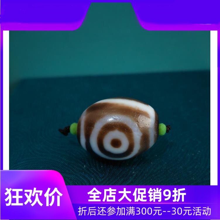 一图一物天然二眼眼中眼大号达洛天珠散珠包浆高油正品藏式锁骨链