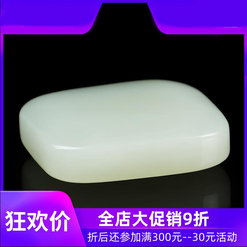 和田玉青海料四方无事牌吊坠玉石玉器男款挂件含证书52gdcl
