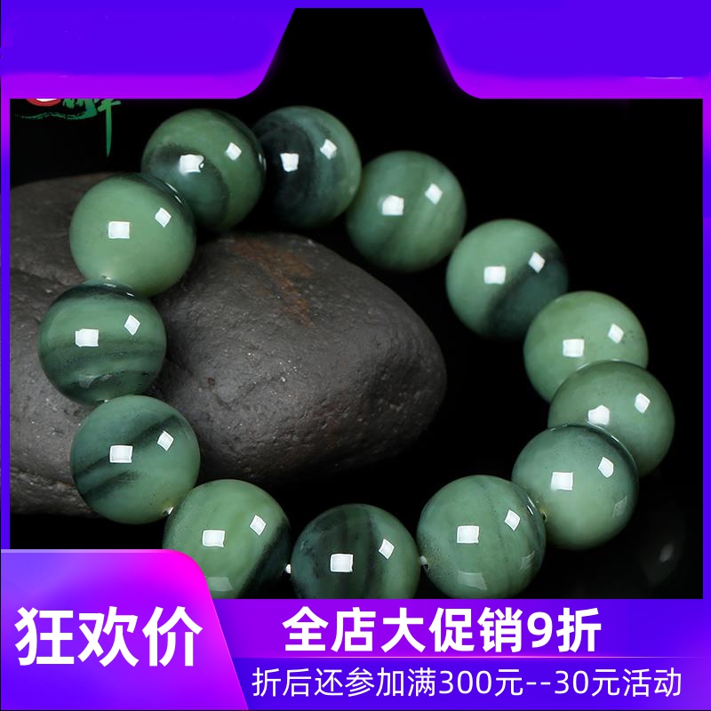 新疆和田玉青花籽料16mm圆珠手串男女款玉石手链手串含证书yzf