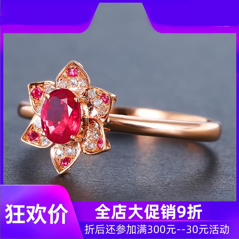 珠宝总计0.41克拉天然红宝石戒指18K金镶嵌钻石彩宝花款定制shc