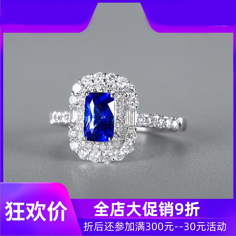 1.06克拉无烧皇家蓝天然蓝宝石戒指AIGS 18K金镶钻石彩宝现货shc