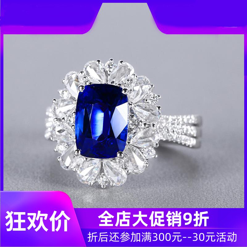 珠宝3.13克拉皇家蓝天然蓝宝石戒指女戒 18K金镶钻石彩宝现货shc