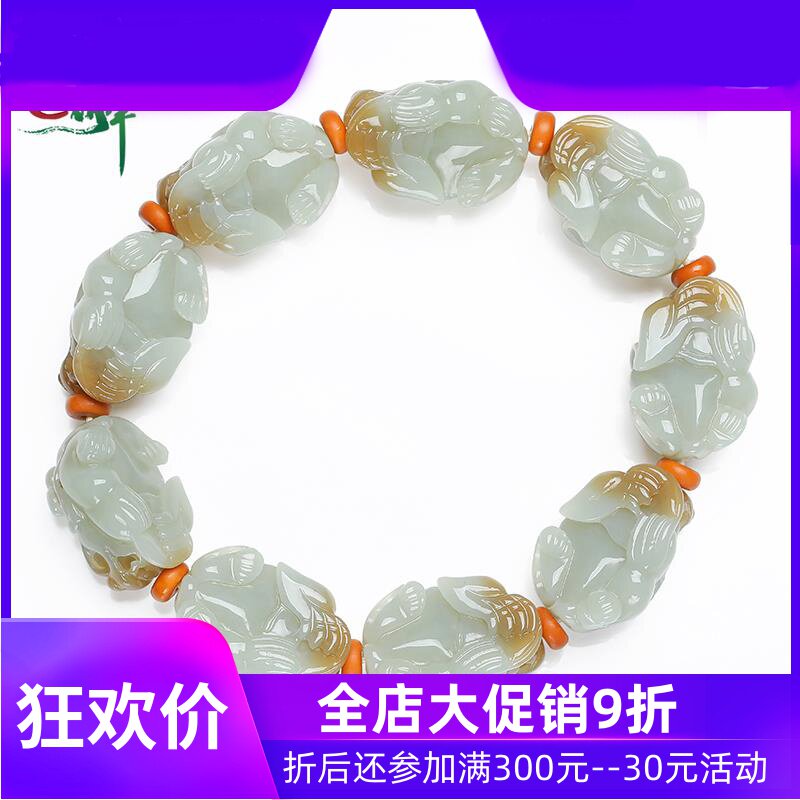 和田玉且末糖貔貅手串男女款玉石皮丘手链皮休手饰品含证书yzf