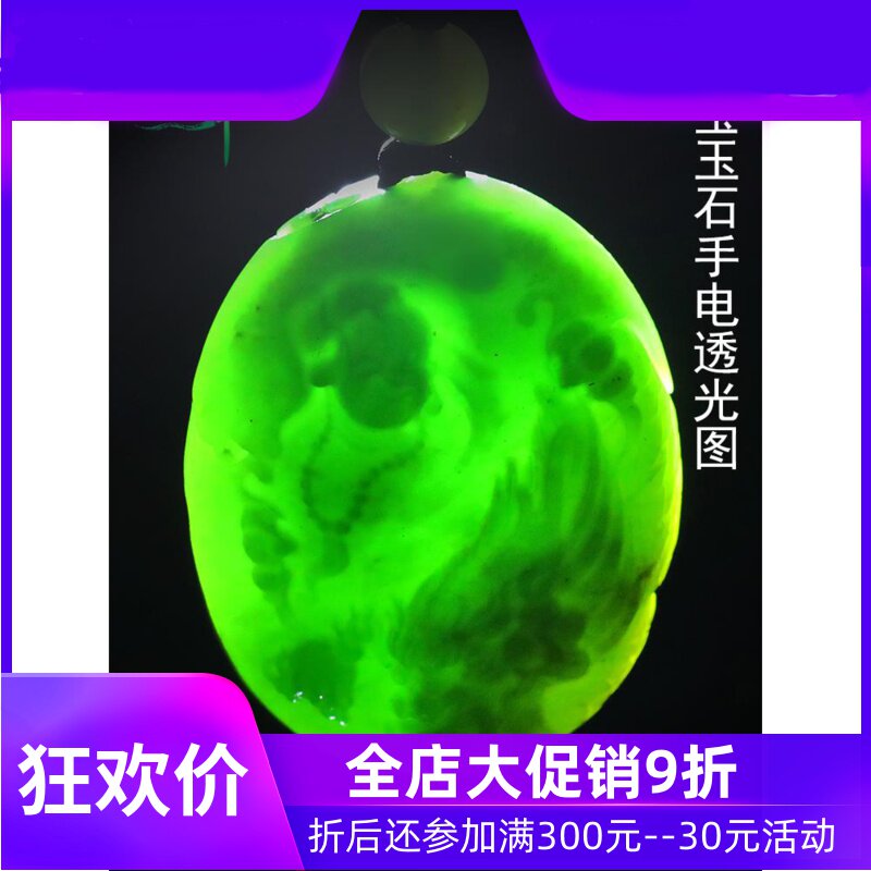 和田玉碧玉籽料祥龙佛公吊坠男女款弥勒佛玉坠挂件带证书yzf