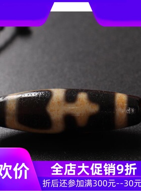 【一物一图】西藏宝瓶天珠 至老矿天珠项链吊坠 diy手串配珠qbt