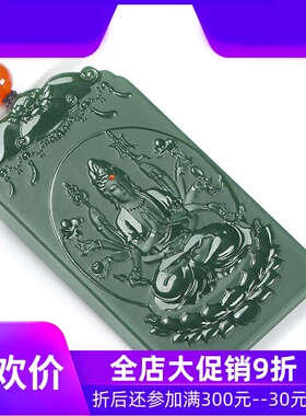 和田玉青玉塔青细料千手观音牌挂件玉石玉器男玉佩含证60gdcl