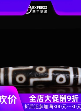【多颗可选】大尺寸西藏天珠 九眼三眼至老矿天珠 男女项链吊坠