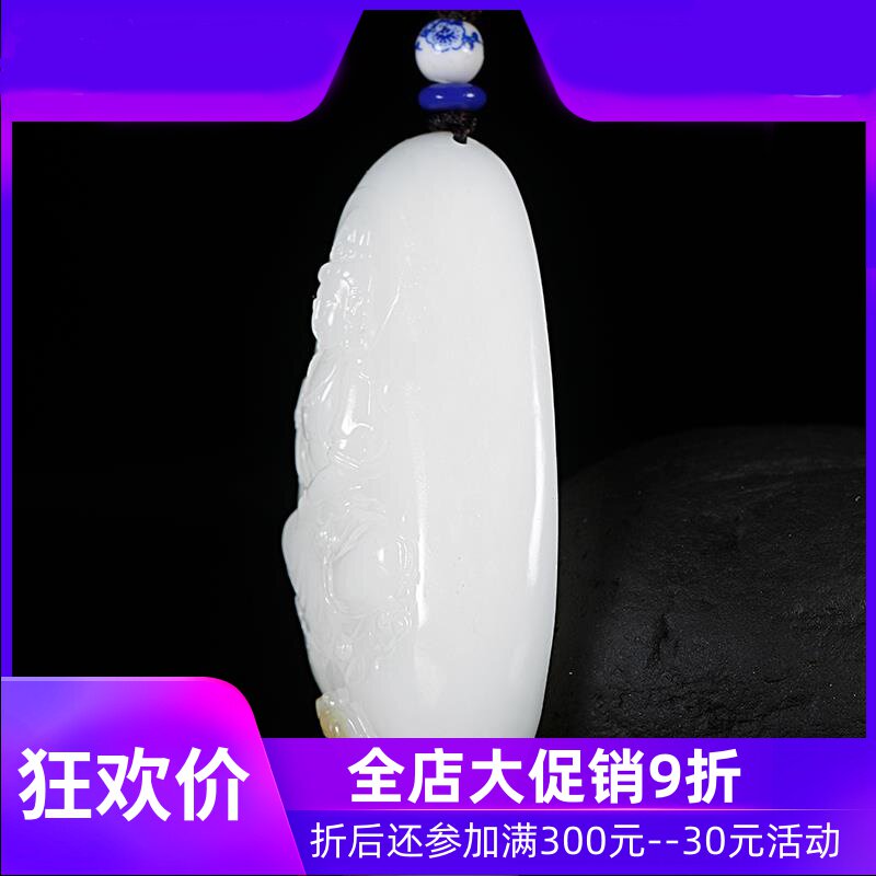 和田玉白玉籽料观音吊坠玉石玉器男款菩萨玉坠含证书61gdcl