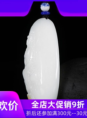 和田玉白玉籽料观音吊坠玉石玉器男款菩萨玉坠含证书61gdcl