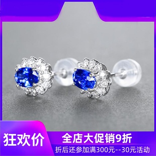 珠宝总计1.4克拉矢车菊蓝天然蓝宝石耳钉 18K金镶嵌钻石现货shc