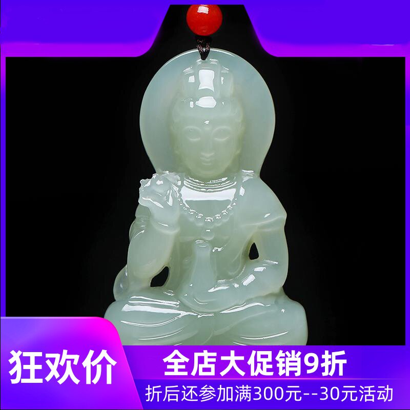 和田玉青白玉莲花观音挂件天然玉石玉器男款菩萨玉佩吊坠dcl