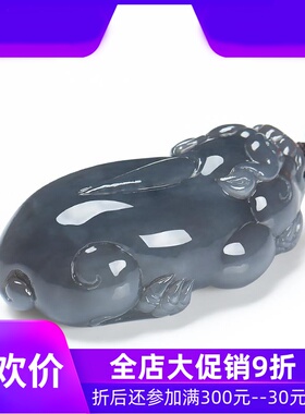 和田玉烟紫貔貅吊坠男款皮休玉坠玉石玉器挂件含证书46gdcl