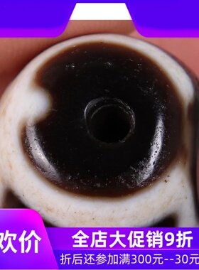 【一物一图】西藏宝瓶老天珠 至天珠 天然老矿手串吊坠diy配珠q