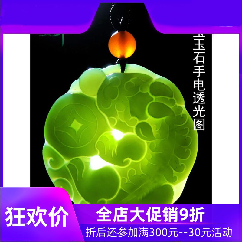 和田玉碧玉鸭蛋青铜钱貔貅吊坠男款天然玉石挂件含证书yzf