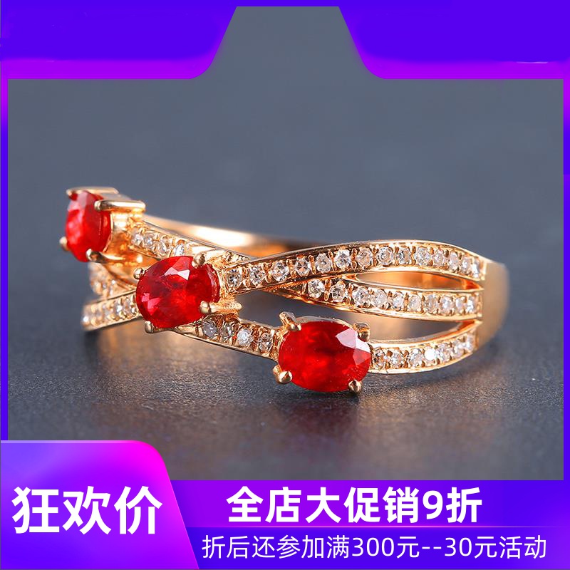 珠宝总计0.7克拉天然红宝石戒指女款 18K金镶嵌钻石彩宝定制shc