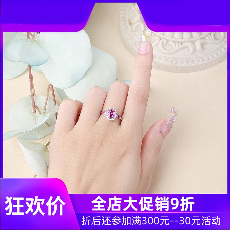 珠宝总计1.27克拉帕帕拉恰天然蓝宝石戒指 18K金镶嵌钻石现货shc