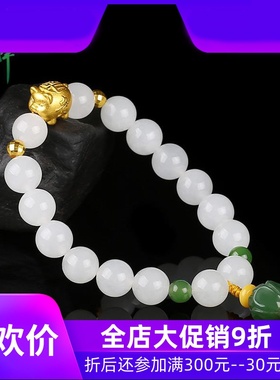 和田玉白玉黄金福猪手链女款18k金手串碧玉莲花玉石圆珠含证yzf