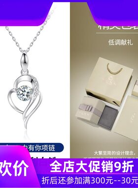 18k金项链女锁骨链白金铂金轻奢小众吊坠女生情人节礼物送女朋友