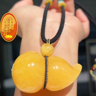 天然俄料原矿鸡油黄蜜蜡大葫芦吊坠项链坠35.3克搭天然蜜蜡绳xw