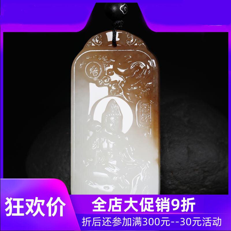 和田玉糖白玉盘龙观音吊坠天然玉石玉器男款玉牌挂件含证书dcl