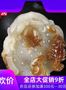 【独霸天下】新疆和田玉手把件男且末糖白玉五毒文玩把玩件mzr