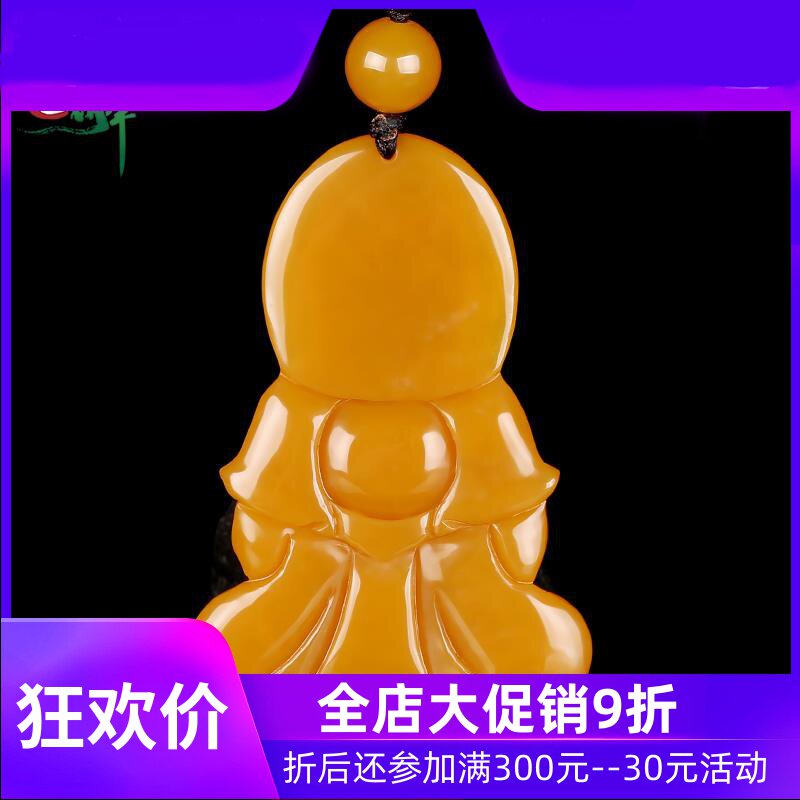 云南龙陵黄龙玉鸡油黄净瓶观音挂件玉石玉器男款吊坠yzf