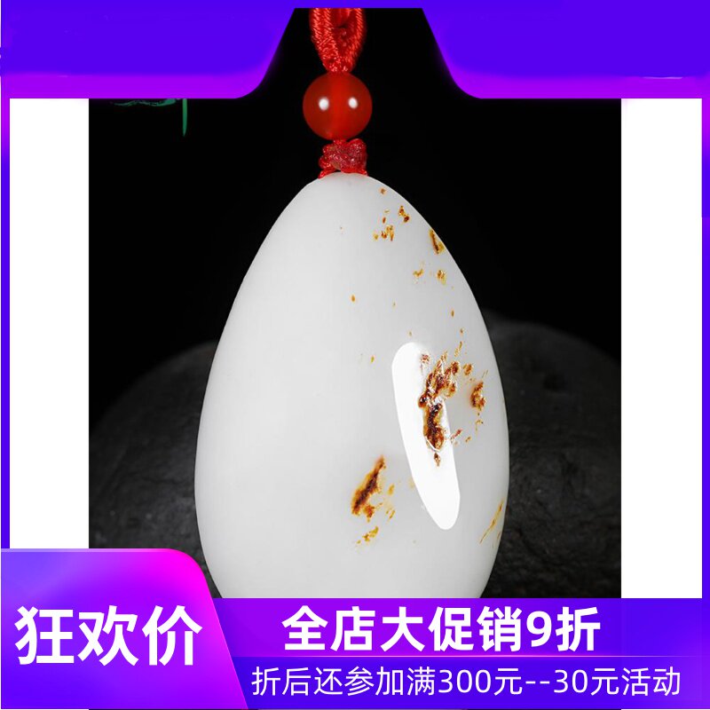 和田玉笑佛吊坠玉石玉器女款弥勒佛公挂件玉坠含证书yzf