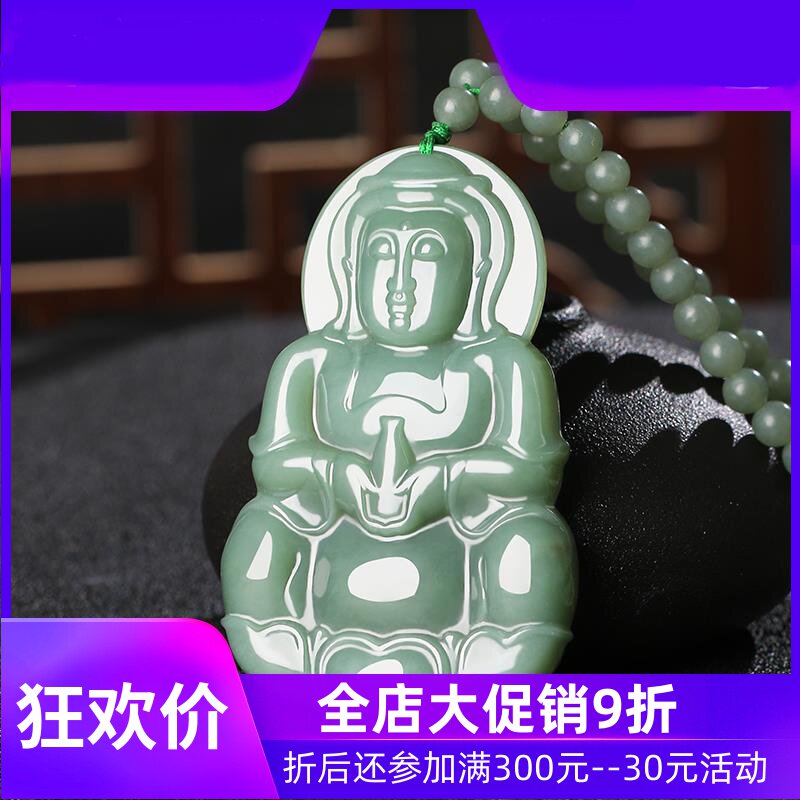 和田玉碧玉鸭蛋青观音吊坠男天然玉石净瓶观音菩萨挂件项链mzr