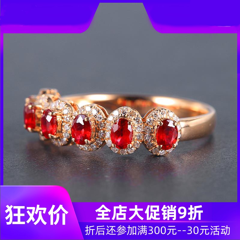 珠宝总计0.83克拉天然红宝石戒指女款 18K金镶嵌钻石彩宝定制shc