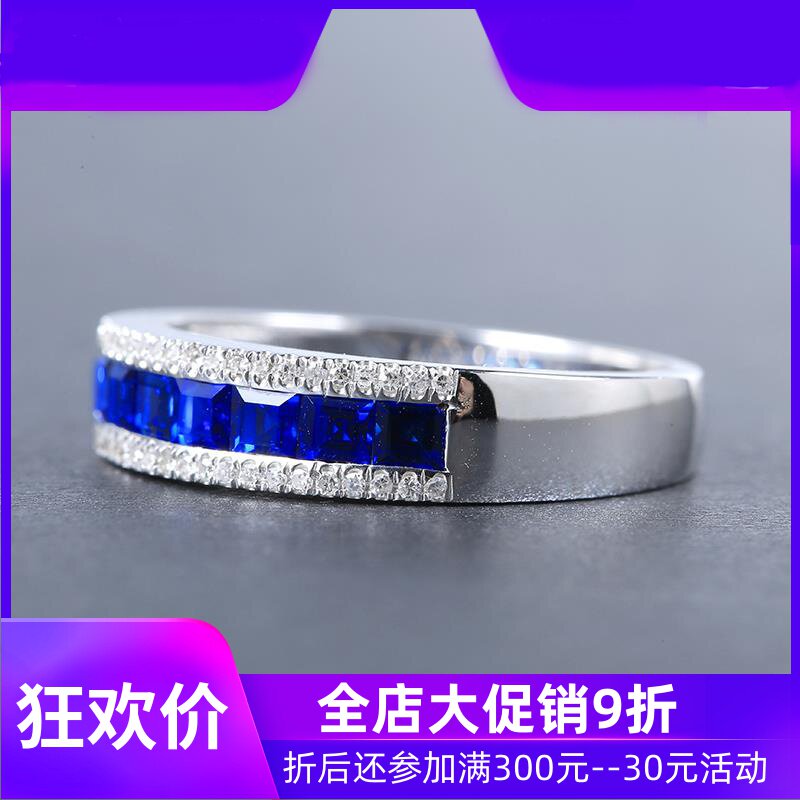 珠宝总计1.1克拉天然蓝宝石戒指女18K金镶嵌钻石排戒彩宝现货shc