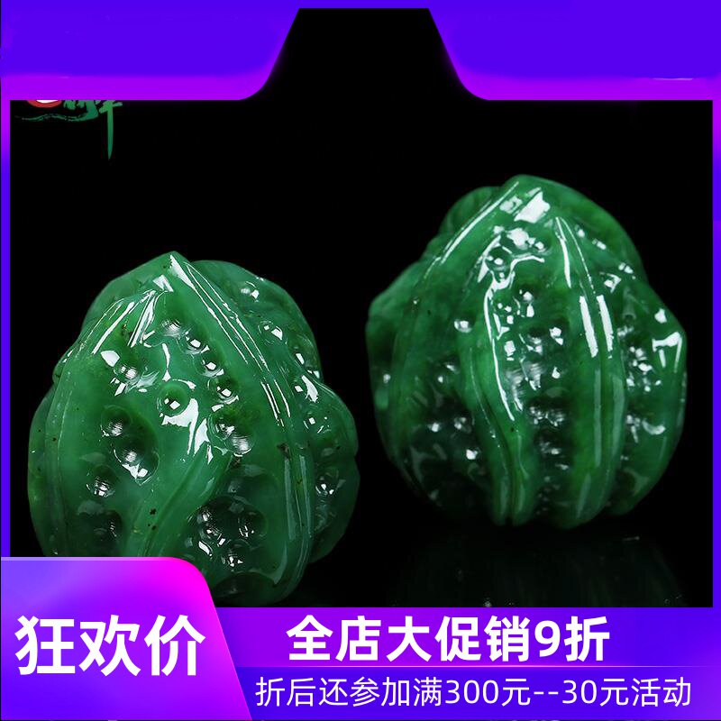 和田玉碧玉核桃手把件男款文玩健身球一对天然玉石含证书yzf