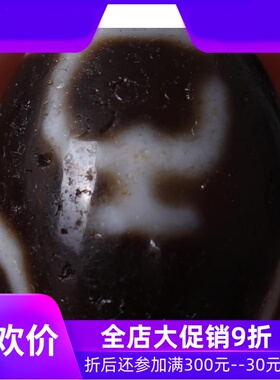 【一物一图】原矿西藏宝瓶天珠 天然老矿至高 diy手串配珠qbt