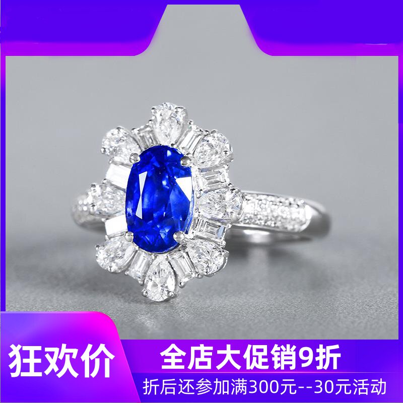 2.1克拉无烧矢车菊蓝天然蓝宝石戒指AIGS 18K金镶嵌钻石现货shc