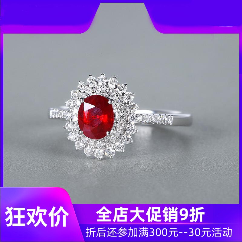 珠宝0.85克拉缅甸天然鸽血红红宝石戒指 18K金镶钻石AIGS现货shc