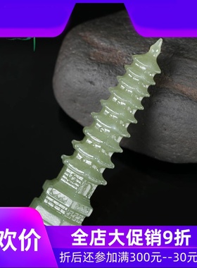 和田玉青白玉文昌塔小摆件九层玉塔宝塔书房摆放件玉石含证yzf