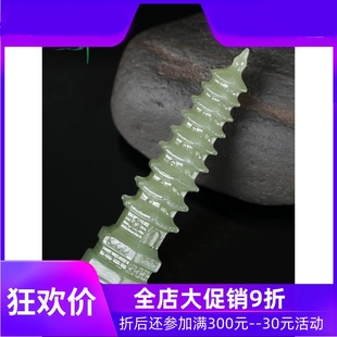 和田玉青白玉文昌塔小摆件九层玉塔宝塔书房摆放件玉石含证yzf