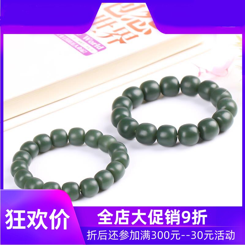 天然新疆和田玉手串塔青一细手链男女款老型珠单圈圆珠珠串mzr