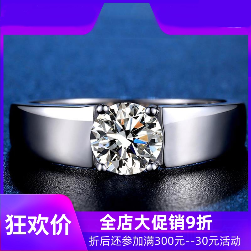 莫桑石钻戒1克拉50分情侣对戒四爪经典男女银求结订婚戒指礼物m