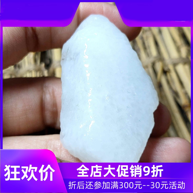 27g白玉羊脂玉戈壁料原石吊坠挂件 新疆若羌戈壁玉羊脂玉原石无裂