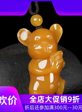 黄龙玉十二生肖子鼠吊坠玉石玉器挂件玉坠女款含证书28gdcl