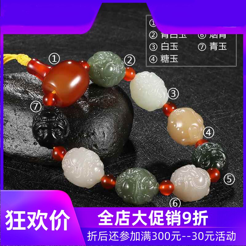 和田玉多宝貔貅手串男女款碧玉白玉糖玉青白玉皮休手链dcl