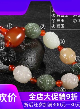 和田玉多宝貔貅手串男女款碧玉白玉糖玉青白玉皮休手链dcl