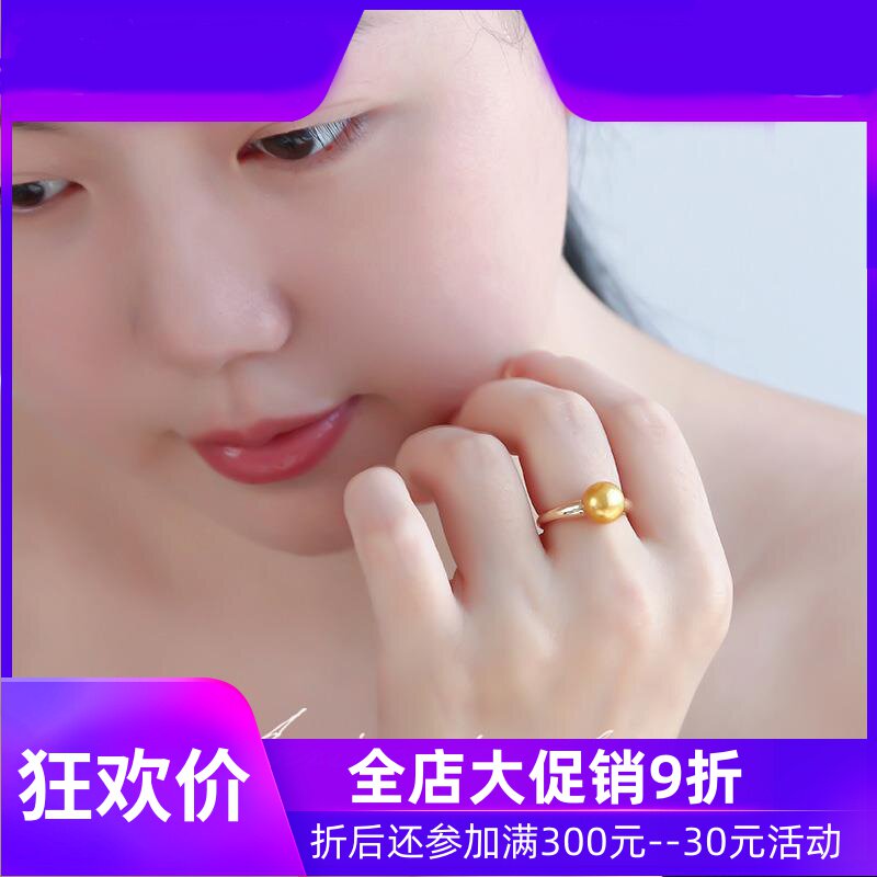 中古风重金感大牌同款vintage南洋金珠海水珍珠戒指18K金复古款ax