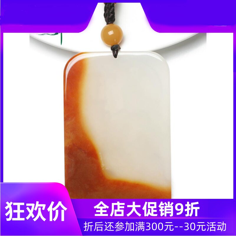 云南龙陵黄龙玉俏色凤凰拜观音挂件天然玉石玉器男款玉牌yzf