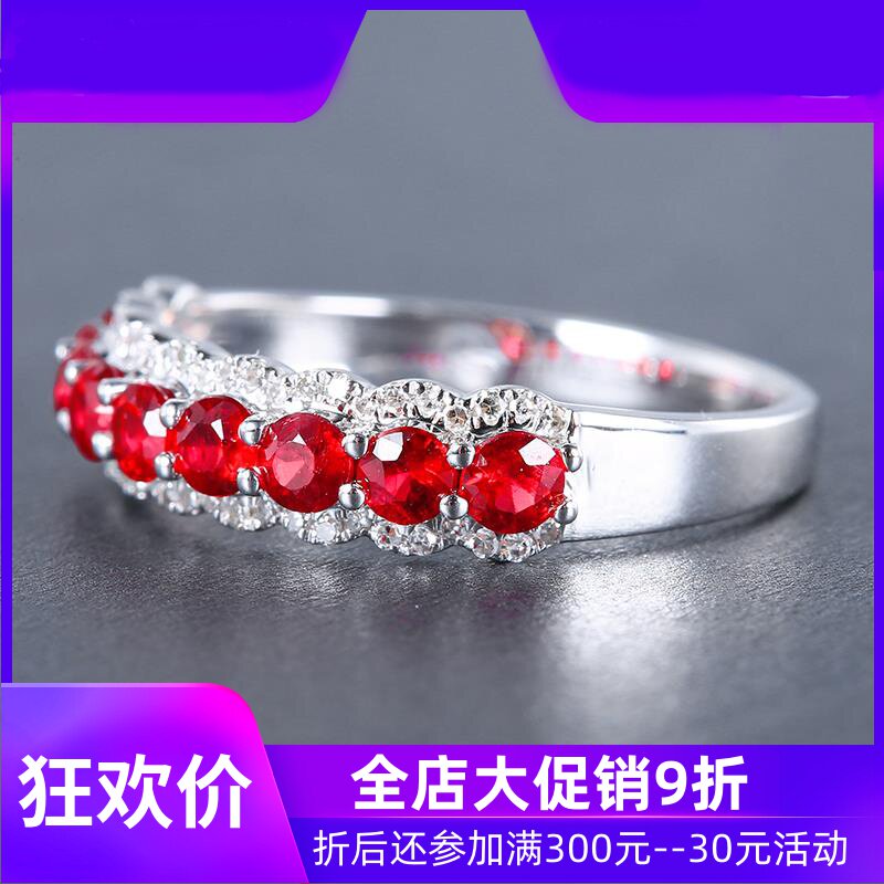 珠宝总计0.87克拉天然红宝石戒指女款 18K金镶嵌钻石彩宝现货shc