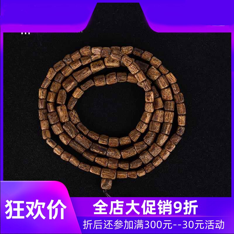 【香甜持久】越南芽庄白棋楠天然沉香九分沉随形木手链保真9.33g
