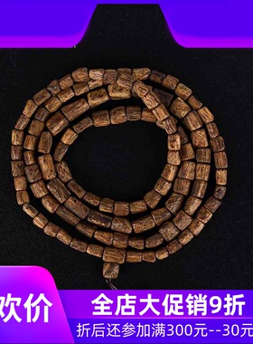 【香甜持久】越南芽庄白棋楠天然沉香九分沉随形木手链保真9.33g