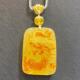 天然俄料原矿蜜蜡俏色巧雕龙牌项链吊坠21.75g无优化无烤色琥珀速