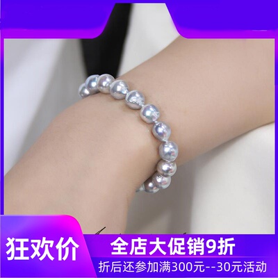 极强光真多麻巴洛克珍珠手链akoya天然海水炫彩银灰蓝光异形手串a