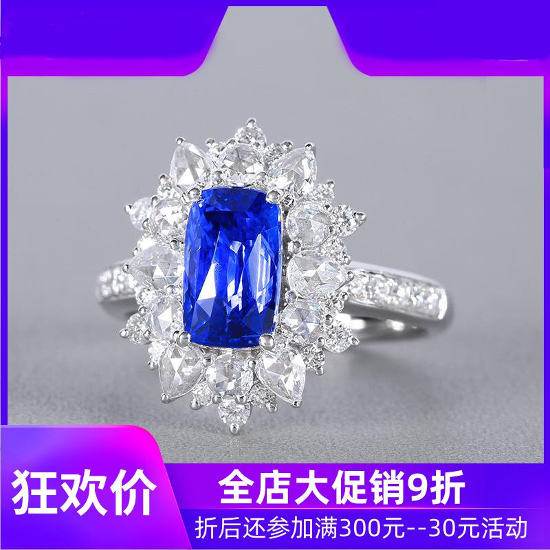 3.06克拉无烧矢车菊蓝天然蓝宝石戒指AIGS 18K金镶嵌钻石现货shc